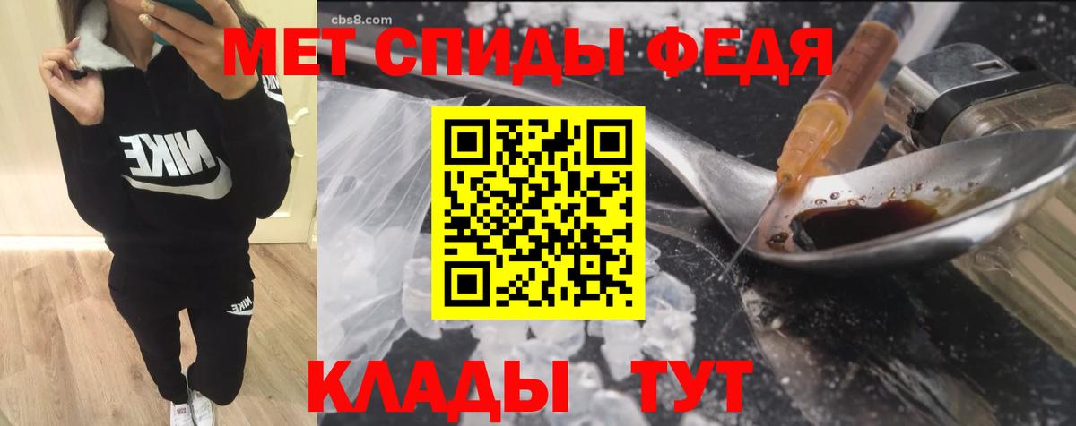 Жигулёвск  Amphetamine  АМФЕТАМИН  Вход с VPN  Amphetamine 97% 