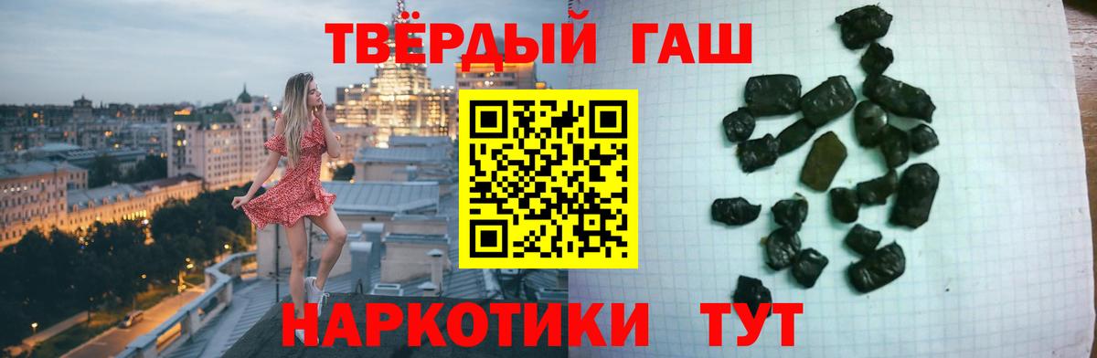 Гашиш ice o lator  Вход с VPN  Жигулёвск 