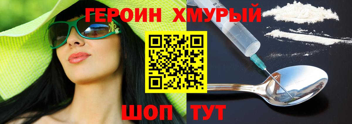 Жигулёвск  Героин Афган  Вход с VPN 