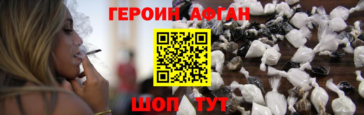 Псилоцибиновые грибы Жигулёвск