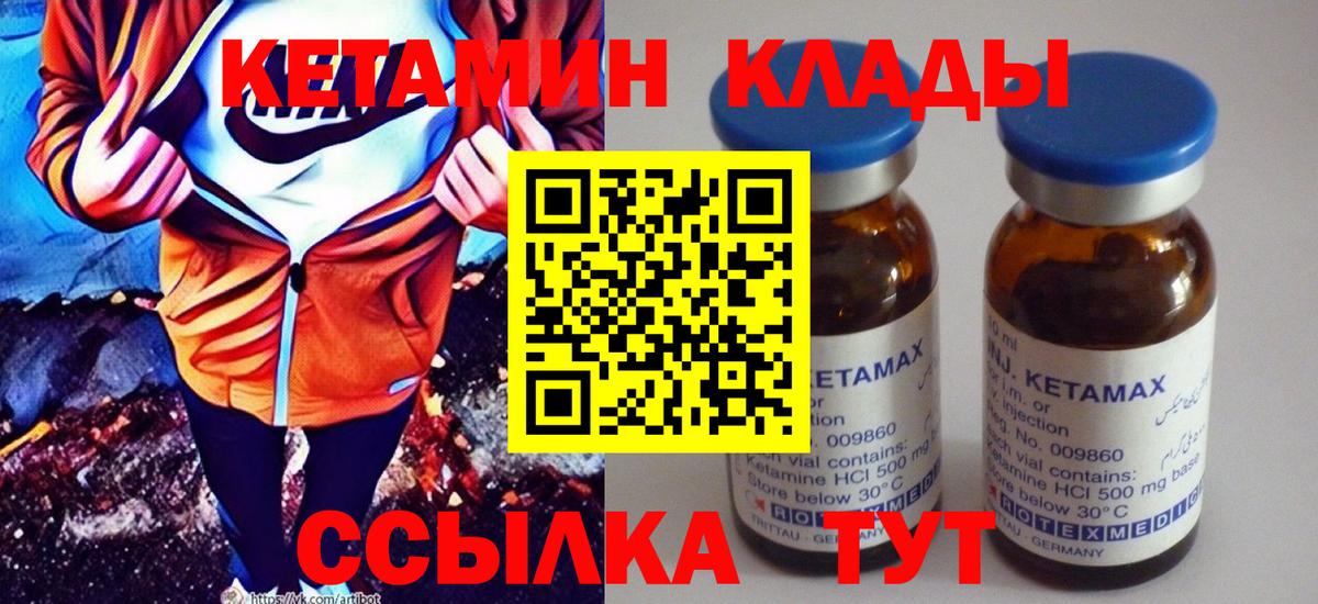 Марихуана  Гашиш  Вход с VPN  Жигулёвск  Мефедрон кристаллы  ГЕРОИН  МЕТАМФЕТАМИН 