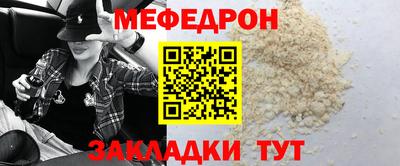 скорость mdpv Кумертау