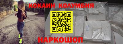 герыч Кулебаки
