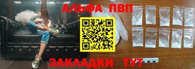a pvp Кунгур