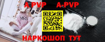 a pvp Кунгур