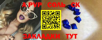 a pvp Кунгур