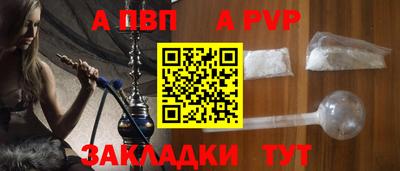 a pvp Кунгур