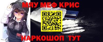 скорость mdpv Кумертау
