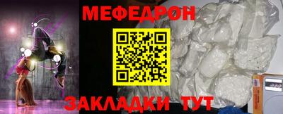 скорость mdpv Кумертау