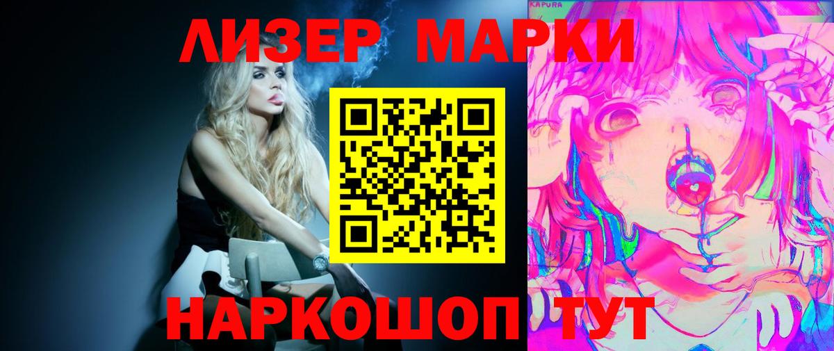 LSD-25 экстази  Вход с VPN  LSD-25 экстази кислота  Жигулёвск  ЛСД экстази кислота 