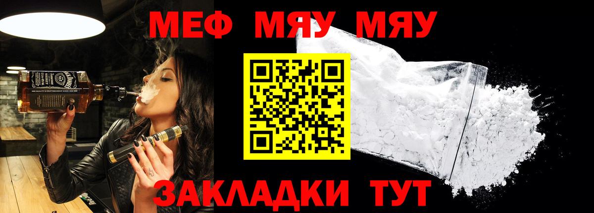 МЕФ  Жигулёвск