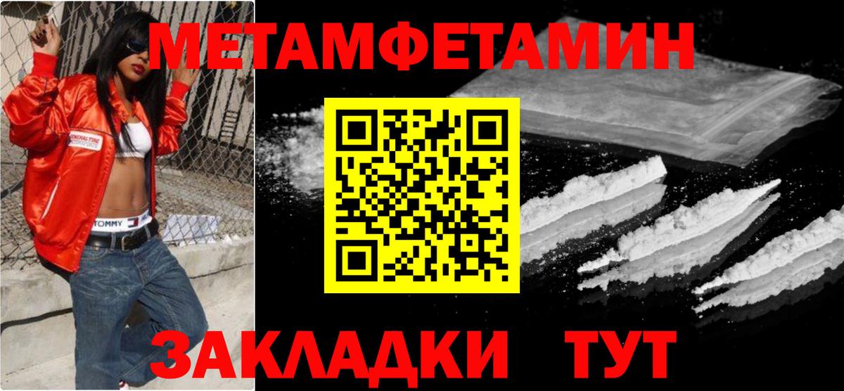 Жигулёвск  Метамфетамин витя  Вход с VPN 