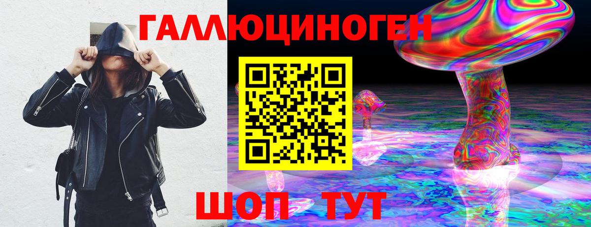 Псилоцибиновые грибы прущие грибы Жигулёвск