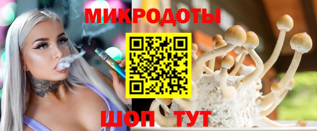 Жигулёвск  Галлюциногенные грибы ЛСД  Галлюциногенные грибы MAGIC MUSHROOMS  Вход с VPN 