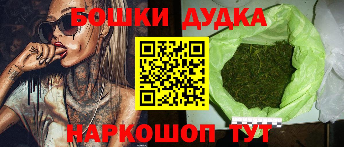Конопля тримм Жигулёвск